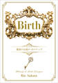 Birth