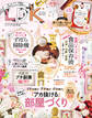 LDK 2022年4月号