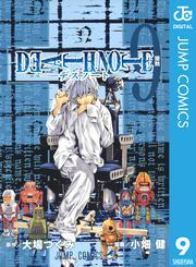 DEATH NOTE モノクロ版 9