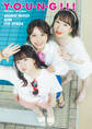 声優三姉妹 Team Y 1st 写真集 「Y・O・U・N・G!!!」