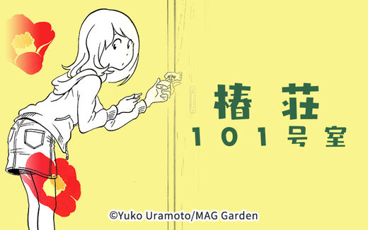 53話無料 よっけ家族 無料連載 Amebaマンガ 旧 読書のお時間です 53話無料 よっけ家族 無料連載 Amebaマンガ 旧 読書のお時間です