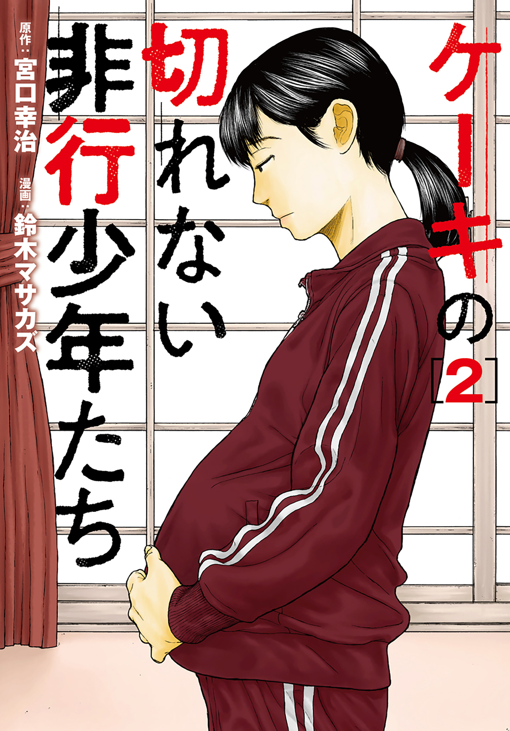 くらげバンチの作品一覧 74件 Amebaマンガ 旧 読書のお時間です