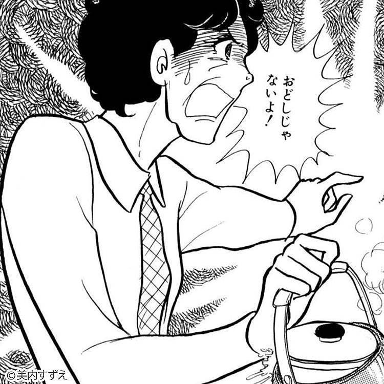 ネタバレ注意 少女漫画の金字塔 ガラスの仮面 を読んで どこかに置き忘れた情熱を取り戻そう Amebaマンガ 旧 読書のお時間です