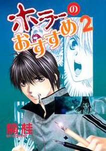 師匠シリーズ 師事 無料 試し読みなら Amebaマンガ 旧 読書のお時間です