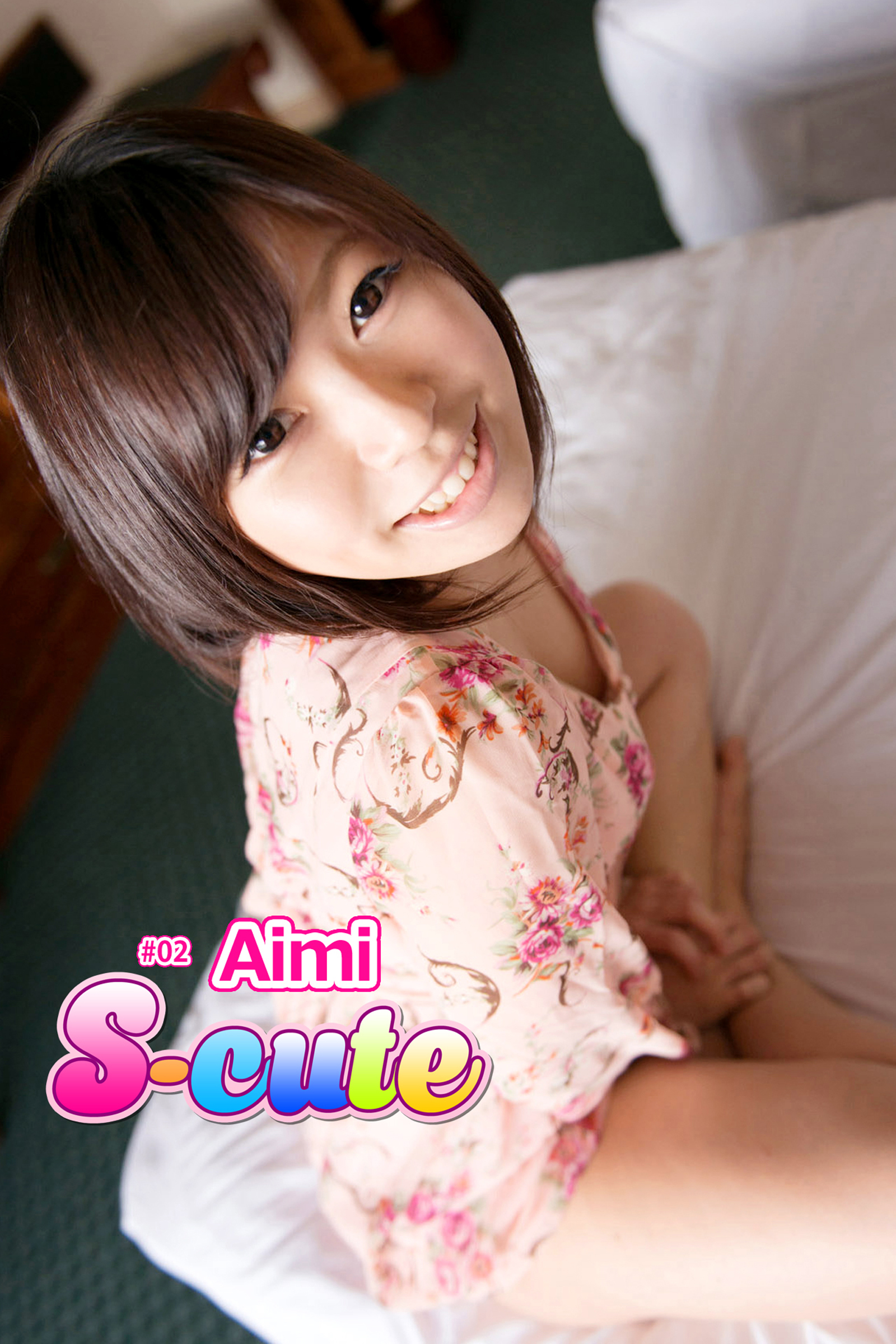 【S-cute】Aimi　＃２