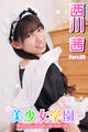 美少女学園 西川茜 Part.55