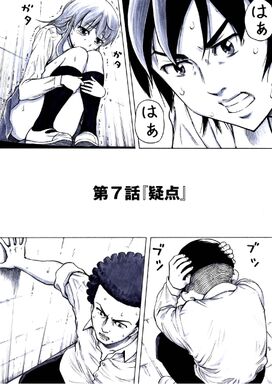 28話無料 リセット ゲーム 無料連載 Amebaマンガ 旧 読書のお時間です