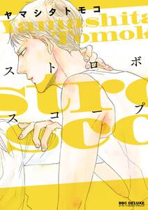 百年結晶目録 無料 試し読みなら Amebaマンガ 旧 読書のお時間です 百年結晶目録 無料 試し読みなら Amebaマンガ 旧 読書のお時間です