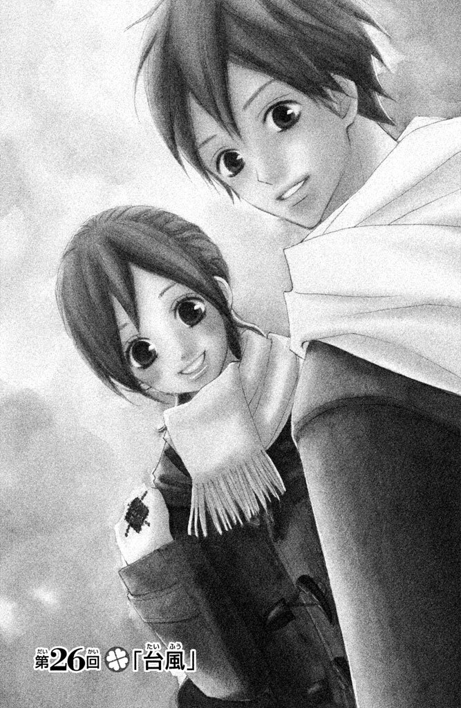 24話無料 スプラウトの全エピソード一覧 全84話 南波あつこ 無料連載 人気マンガを毎日無料で配信中 無料 試し読みならamebaマンガ 旧 読書のお時間です