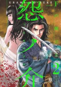 花宵道中 無料 試し読みなら Amebaマンガ 旧 読書のお時間です 花宵道中 無料 試し読みなら Amebaマンガ 旧 読書のお時間です