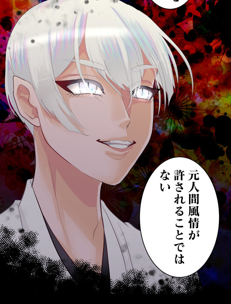 神様の家庭教師 第47話 命は天に在り【タテヨミ】