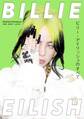 BILLIE EILISH ~ビリー・アイリッシュのすべて