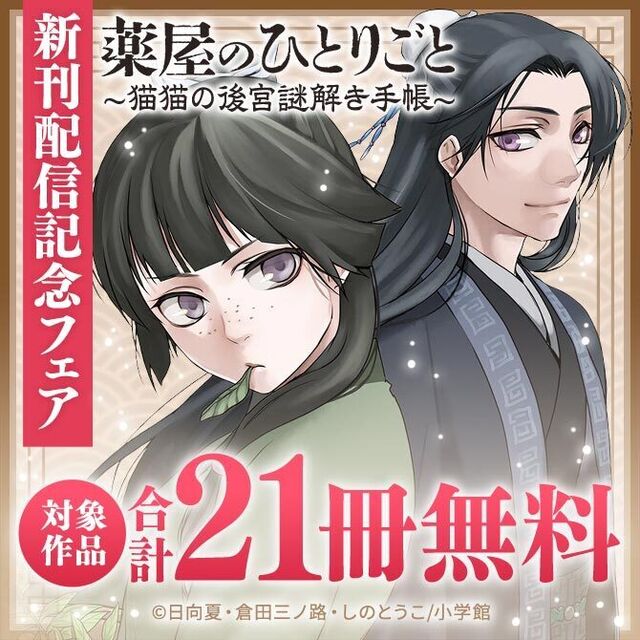 人気マンガを毎日無料で配信中 無料 試し読みならamebaマンガ 旧 読書のお時間です 人気マンガを毎日無料で配信中 無料 試し読みならamebaマンガ 旧 読書のお時間です