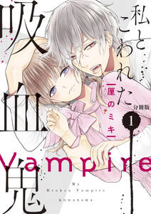 ショートケーキケーキ 無料 試し読みなら Amebaマンガ 旧 読書のお時間です ショートケーキケーキ 無料 試し読みなら Amebaマンガ 旧 読書のお時間です