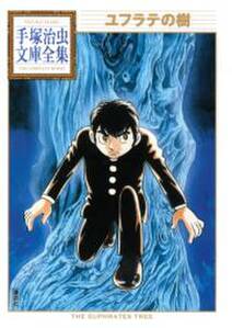 検索結果 125件 Amebaマンガ 旧 読書のお時間です 検索結果 125件 Amebaマンガ 旧 読書のお時間です