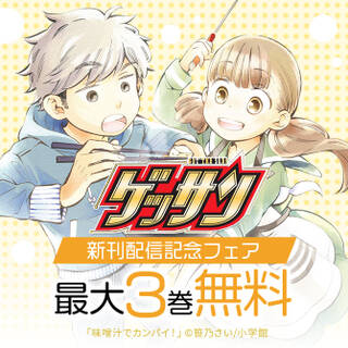 ベイビー ワールドエンド 無料 試し読みなら Amebaマンガ 旧 読書のお時間です ベイビー ワールドエンド 無料 試し読みなら Amebaマンガ 旧 読書のお時間です