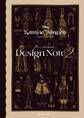『ディズニー ツイステッドワンダーランド』イベント設定資料集 Design Note2