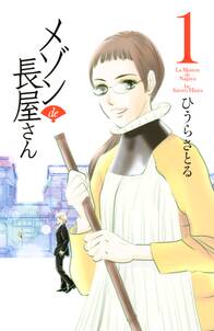 キャリア こぎつね きんのまち 無料 試し読みなら Amebaマンガ 旧 読書のお時間です キャリア こぎつね きんのまち 無料 試し読みなら Amebaマンガ 旧 読書のお時間です