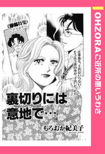 おしゃれ手帖 無料 試し読みなら Amebaマンガ 旧 読書のお時間です おしゃれ手帖 無料 試し読みなら Amebaマンガ 旧 読書のお時間です