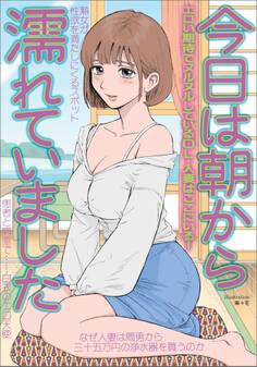 今日は朝から濡れていました エロい期待でヌルヌルしているOL・人妻はここにいる★熟女が性欲を満たしにくるスポット★患者と病室で・・・白衣のエロ天使★※未経験の女はあれで満足する★裏モノJAPAN