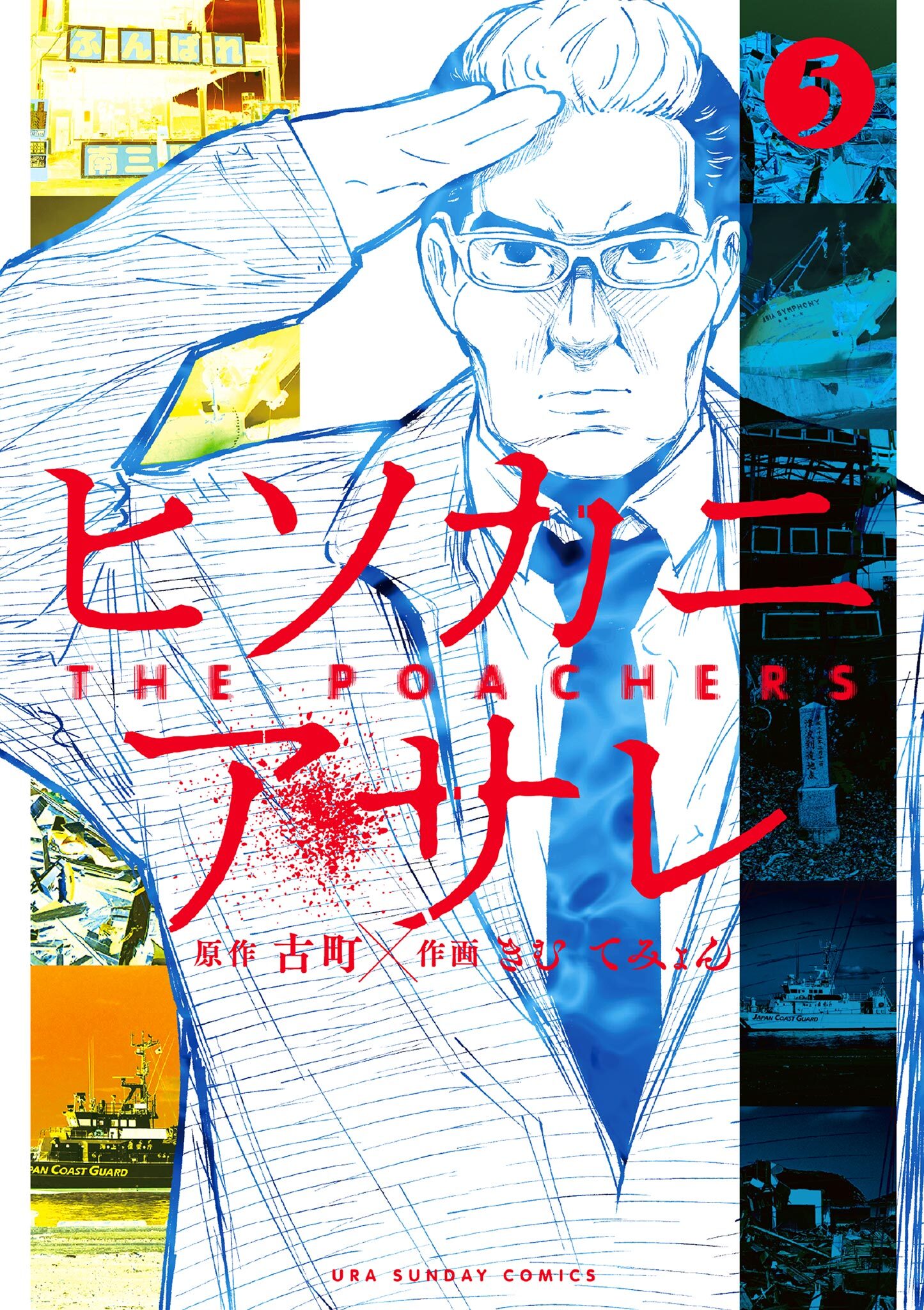 裏少年サンデーの作品一覧（257件）|人気漫画を無料で試し読み・全巻お得に読むならAmebaマンガ