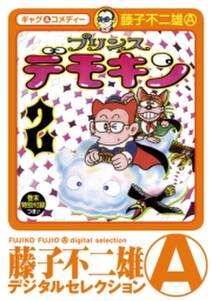 ホアー 小池さん 無料 試し読みなら Amebaマンガ 旧 読書のお時間です ホアー 小池さん 無料 試し読みなら Amebaマンガ 旧 読書のお時間です