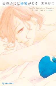 水曜日のライオン 無料 試し読みなら Amebaマンガ 旧 読書のお時間です 水曜日のライオン 無料 試し読みなら Amebaマンガ 旧 読書のお時間です
