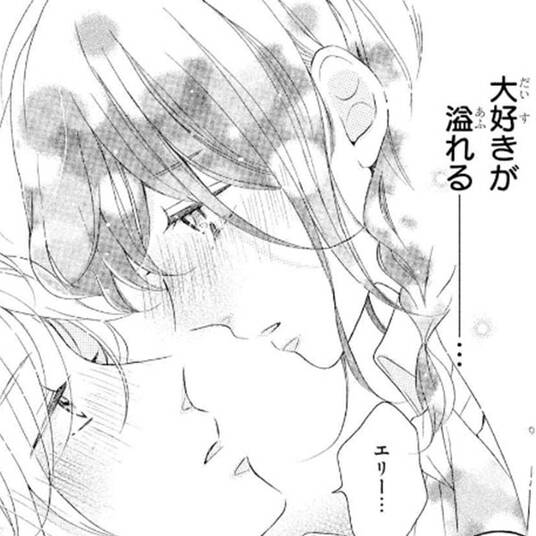 33話無料 インフィニティデイズ 無料連載 Amebaマンガ 旧 読書のお時間です 33話無料 インフィニティデイズ 無料連載 Amebaマンガ 旧 読書のお時間です