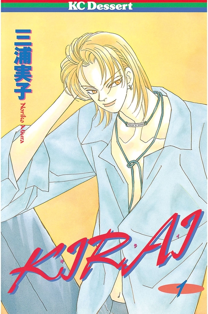 KIRAI