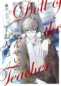 Comicoの作品一覧 53件 Amebaマンガ 旧 読書のお時間です Comicoの作品一覧 53件 Amebaマンガ 旧 読書のお時間です