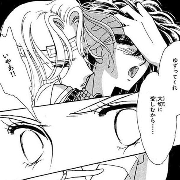 一度は彼女になってみたい プチデザ ６ 無料 試し読みなら Amebaマンガ 旧 読書のお時間です