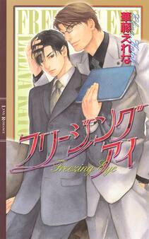 スレイヴァーズシリーズ