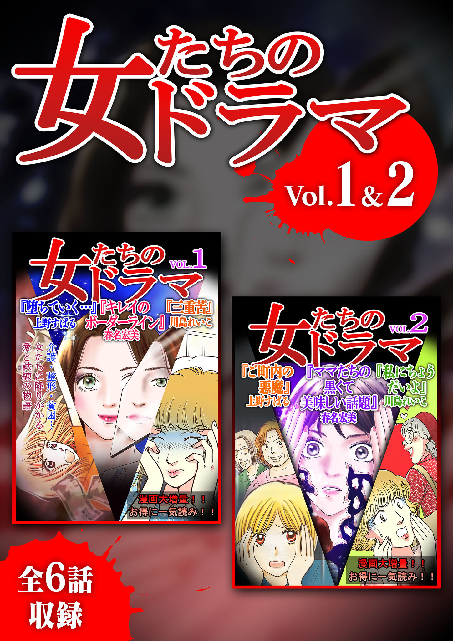 上野すばるの作品一覧・作者情報|人気漫画を無料で試し読み・全巻お得に読むならAmebaマンガ