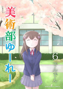 しっぽと教科書 無料 試し読みなら Amebaマンガ 旧 読書のお時間です しっぽと教科書 無料 試し読みなら Amebaマンガ 旧 読書のお時間です