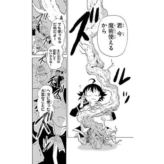 お仙 無料 試し読みなら Amebaマンガ 旧 読書のお時間です お仙 無料 試し読みなら Amebaマンガ 旧 読書のお時間です