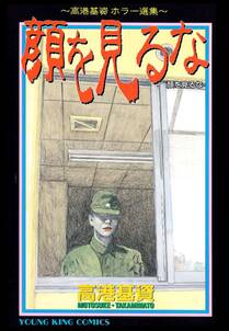 さよなら身体 無料 試し読みなら Amebaマンガ 旧 読書のお時間です