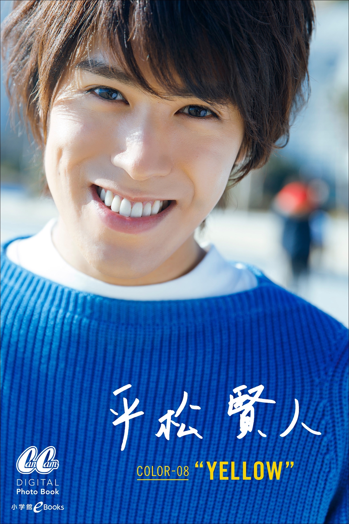 平松 賢人 COLOR-08 “YELLOW”