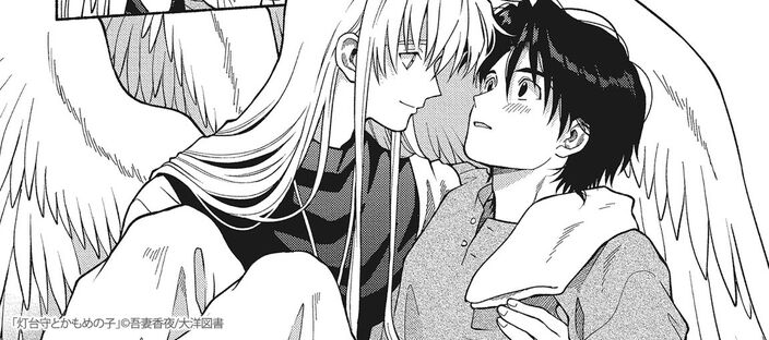 灯台守とかもめの子 ３のコマ