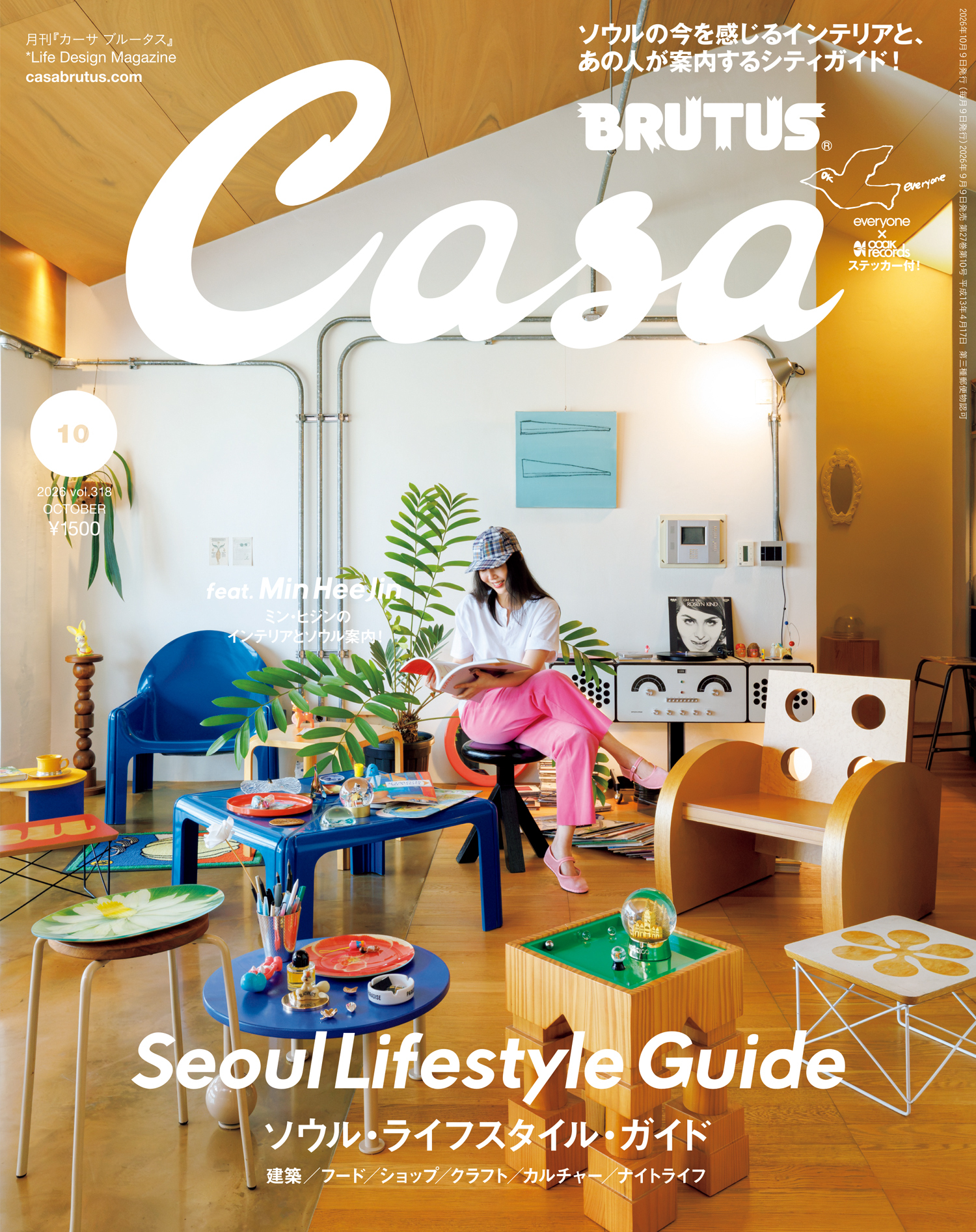 CasaBRUTUS