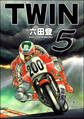 TWIN (5)