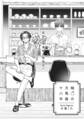 柚の大馬鹿十八年
