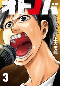 だいたいこんなンで 2巻 無料 試し読みなら Amebaマンガ 旧 読書のお時間です だいたいこんなンで 2巻 無料 試し読みなら Amebaマンガ 旧 読書のお時間です