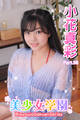 美少女学園 小花真彩 Part.98