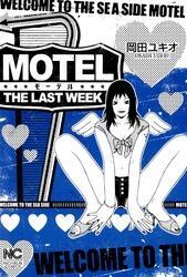MOTEL THE LAST WEEK