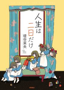 低反発リビドー 無料 試し読みなら Amebaマンガ 旧 読書のお時間です 低反発リビドー 無料 試し読みなら Amebaマンガ 旧 読書のお時間です