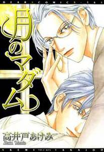 優しくしないで泣いちゃうから 無料 試し読みなら Amebaマンガ 旧 読書のお時間です 優しくしないで泣いちゃうから 無料 試し読みなら Amebaマンガ 旧 読書のお時間です