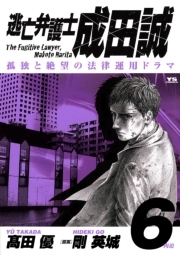 検索結果 122件 人気マンガを毎日無料で配信中 無料 試し読みならamebaマンガ 旧 読書のお時間です