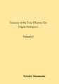 英語翻訳版「正法眼蔵」 1巻(曹洞宗宗務庁)