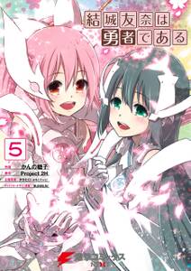 チョコミミ 11 無料 試し読みなら Amebaマンガ 旧 読書のお時間です チョコミミ 11 無料 試し読みなら Amebaマンガ 旧 読書のお時間です