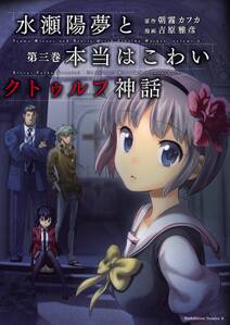 大正ガールズ エクスプレス 無料 試し読みなら Amebaマンガ 旧 読書のお時間です